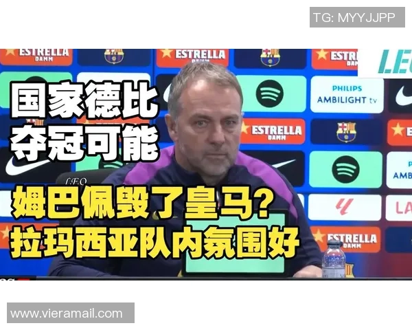 弗里克谈皇马内讧表示惊讶但不关心因与自己无关 弗里克谈皇马内讧表示惊讶但不关心因与自己无关